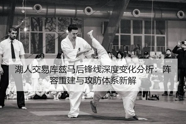 hu-ren-jiao-yi-ku-zi-ma-hou-feng-xian-shen-du-bian-hua-fen-xi-zhen-rong-chong-jian-yu-gong-fang-ti-xi-xin-jie-2-975.jpg